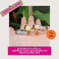 ราคา ผ่อน0%แหวนทอง แหวนชายทอง 9k ทองแท้ 37.5% (26273331799)