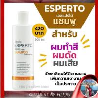 ราคา แชมพูสำหรับผมทำสี ผมทำสี ฟื้นฟูผมแห้งเสีย ปกป้องสีผม ผมแห้งเสีย (12403460262)