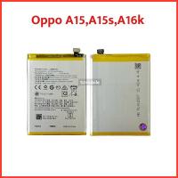 ราคา แบตเตอรี่ Oppo A15,A15s,A16k (Model: BLP817) สินค้าคุณภาพดี (9986863995)