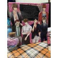 ราคา กล่องนิยายยูปริ้น U-Prince+นิยาย U Prince memory สิบสองหนุ่มฮอตกับภารกิจสานต่อหัวใจ#นิยายแจ่มใส #นิยายมือสองสภาพนางฟ้า (10706702343)