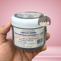 ราคา โคลนหมักผมน้ำมันงาดำ+สาหร่ายเกลียวทอง+วิตามินอี พบธรรมสมุนไพร ขนาด 300 กรัม (23773382503)