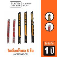 ราคา Black+Decker ใบเลื่อยจิ๊กซอ 5 ชิ้น รุ่น X27040-XJ (4488994525)