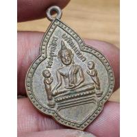 ราคา เหรียญ หลวงพ่อโต วัดพนัญเชิง อยุธยา เนื้อทองแดง หลังวงเดือน ปี 2504 (40073628156)