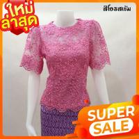 ราคา เสื้อลูกไม้ ใยบวบ ฝรั่งเศส คอโอบแขนสั้น (17910824643)