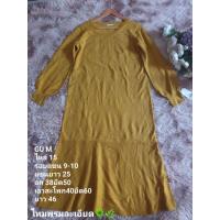 ราคา เดรส GU............. (29888644995)