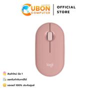 ราคา MOUSE WIRELESS (เมาส์ไร้สาย) LOGITECH M350S PEBBLE ROSE ประกันศูนย์ 1 ปี (46556736977)