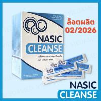 ราคา Nasic Cleanse Salt ผงเกลือ ล้างจมูก บรรจุ 10 ซอง และ 30 ซอง (1844231211)