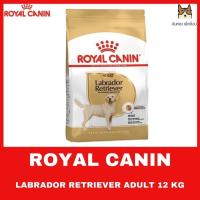 ราคา Royal Canin LABRADOR ADULT 12 KG อาหารสุนัขโต พันธุ์ลาบราดอร์ ขนาด 12 kg. (29155560979)