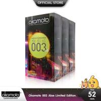 ราคา Okamoto 003 Aloe Limited Edition ถุงยางอนามัย บางพิเศษ ผสมว่านหางจระเข้ ผิวเรียบ ขนาด 52 มม. บรรจุ 3 กล่อง (30 ชิ้น) (25204894113)