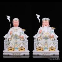 ราคา หินอ่อนสีขาวแผ่นดินแผ่นดินแม่แกะสลักหยกใช้ในครัวเรือนเพื่อบูชาพระพุทธรูปรูปปั้นเทพเจ้า Fude Zhengshen สำนักงานร้านค้าวัด (26402777216)