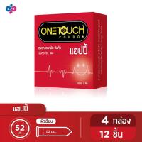 ราคา Onetouch ถุงยางอนามัย วันทัช แฮปปี้ Happy 4 กล่อง 12 ชิ้น (14723466999)