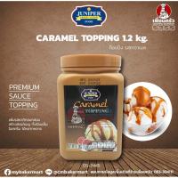 ราคา Juniper Caramel Topping 1.2 kg. (05-7445) (11901679825)