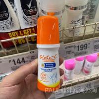 ราคา ฟิลิปปินส์ Gluta-C Beauty Skin Care Body Beauty Underarm Antiperspirant MEI White Lotion Refreshing Cleansing Soothing 40ML3.14 (47257216128)