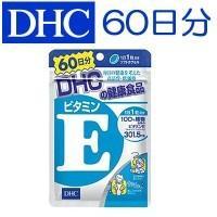 ราคา Sale (พร้อมส่ง)DHC vitamin E 60 วัน (1188497613)