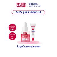 ราคา [DUO ดูแลสิวอักเสบx2] Anti Acne Serum 20ml + Anti Acne Gel 8g (26434659866)