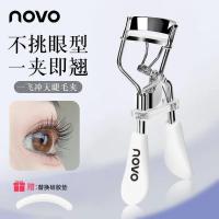 ราคา ขายร้อน NOVO สไตล์ใหม่ Eyelash Curler แบบพกพา Curling จัดแต่งทรงผมยาวนาน Non-Clipping Eyelid Eyelash Curler เริ่มต้นมาสคาร่า hui11.9 5IAZ (51057186070)