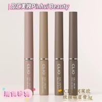 ราคา เกาหลีเกาหลี CLIO CLIO Ultra-Fine ย้อมคิ้วครีมสีน้ําตาลธรรมชาติยาวนานจัดแต่งทรงผม Wild Eyebrow กันน้ํา Non-Fading หญิงความงาม 1.11 (46904469417)