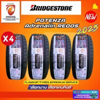ราคา ผ่อน0% Pre-Order Bridgestone 245/40 R18 รุ่น Potenza Adrenalin RE005 ยางใหม่ปี2025 (4 เส้น) Free จุ๊บยาง Kenking Premium (40723227956)