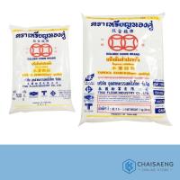 ราคา แป้งมันสำปะหลัง ตราเหรียญทองคู่ 500 กรัม / 1 กิโลกรัม (4332432507)