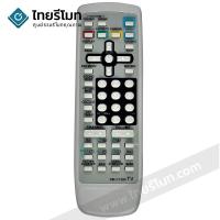 ราคา รีโมททีวี เจวีซี JVC รุ่น C1285 รับประกันสินค้า มีเก็บเงินปลายทาง จัดส่งไว พร้อมส่ง l ไทยรีโมท (1687407223)