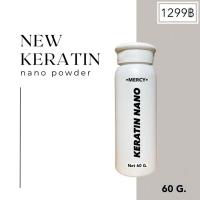 ราคา เจ้าแรกในประเทศไทย "MERCY Keratin Nano powder"ผงเคราตินนาโนแก้ทุกปัญหาผมเสีย (ราคาปกติ 1299฿) (29804110913)