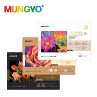 ราคา กระดาษสีชอล์ค PASTEL Paper Mungyo สี WHITE / DARK / SAND ขนาด A4 / A3 (29837648777)