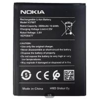 ราคา แบตเตอรี่ Nokia C2 2020 TA-1024 V3760T แบตNokia C2 แบตมีคุณภาพ ประกัน6เดือน (20226252586)