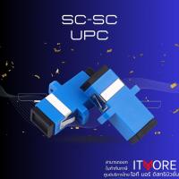 ราคา (ส่งด่วน) Fiber Optic Adapter หัวแปลงไฟเบอร์ออปติก คุณภาพดี รุ่น SC-SC/UPC (50305044855)