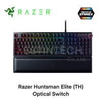 ราคา Keyboard (คีย์บอร์ด) RAZER Huntsman Elite Optical Switch Keyboard (TH/EN) ชองใหม่ประกัน 2ปี (13921810836)