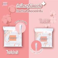 ราคา (แพ็ค 4ห่อ ก้านเล็ก) Evergreen Cotton Buds Mini 100pcs (48553575357)
