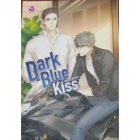 ราคา Dark Blue Kiss รักไม่ระบุสถานะ / Hideko_Sunshine (ภาคต่อ Blue Kiss) (1901851957)