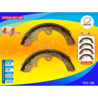 ราคา COMPACT ก้ามเบรคหลัง DATSUN 620,DATSUN 1300 (TCC-105) (2314650334)
