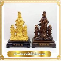 ราคา เจ้าแม่กวนอิม กวนอิม พระโพธิสัตว์กวนอิม มี กิมท้ง เง็กนึ่ง พระแม่กวนอิม ยืน ก้อนเมฆ พ่นทราย 10 นิ้ว (11799088655)