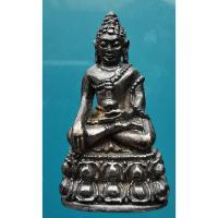 ราคา พระกริ่งเนื้อเงิน หลวงพ่อธีร์ เขมจารี วัดมิ่งเมือง อ.ภูเวียง จ.ขอนแก่น (22637630276)