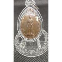 ราคา เหรียญรัชกาลที่ 5 รรปิยะมหาราชาลัยเนื้อทองเเดงปี2532สาย อ มั่นปลุกเสกรับประกันเเท้ไม่แท้คืนเต็มจำนวน (23330675927)