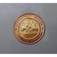 ราคา เหรียญประจำจังหวัด เหรียญที่ระลึก จ.สุพรรณบุรี ขนาด 2.5เซ็น เนื้อทองแดง แท้ จากกรมธนารักษ์ #ของสะสม #จังหวัดสุพรรณบุรี (6450695669)