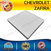 ราคา กรองแอร์ เชฟโรเลต ซาฟิร่า Chevrolet Zafira Car A/C Cabin Filter เชฟโรเล็ต เชฟโรเลท ซาฟีร่า (43574792801)