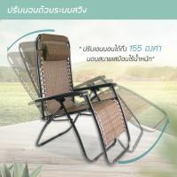 ราคา ลด30% เก้าอี้พับเก้าอี้พับ ปรับเอนนอนได้ สีน้ำตาล-ดำเก้าอี้สนาม กางเต้นท์ แคมป์ปิ้ง (5154406733)