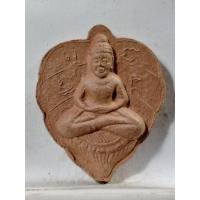 ราคา B653พระโพธิจักร เนื้อดินเผาหลังยันต์ดวง หลวงพ่อลี วัดอโศการาม (42523594009)