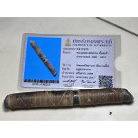 ราคา ตะกรุดเนื้อชินตะกั่ว หลวงพ่อปาน วัดมงคลโคธาวาส(วัดบางเหี้ย) จ.สมุทรปราการ (28553842784)