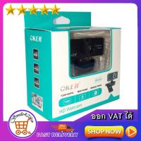 ราคา WEBCAM HD OE-A18 OKER (มีไมค์ในตัว) /กล้องเว็บแคม /720P USB 2.0 Built in Microphone ใช้ต่อกับคอมพิวเตอร์ได้ทันที (6241272567)