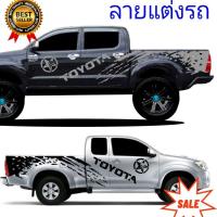 ราคา sticker vigo สติ๊กเกอร์แต่งรถ สติกเกอร์วีโก้ ลายกรกระละวีโก้ สติ๊กเกอร์vigo ลายสาดโคลน ลายแต่งวีโก้ (13614624243)