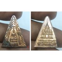 ราคา เหรียญ พระไพรีพินาศ ที่ระลึกวันวิสาขบูชา ชัยภูมิ (45951960518)