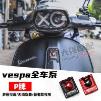 ราคา [มาใหม่ขายดี] เหมาะสําหรับ VESPA All Car Series GTS GTV300 Spring Sprint 150 ดัดแปลงอุปกรณ์เสริมแผ่นป้าย P-Plate (41029338640)
