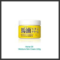 ราคา Loshi Horse Oil Moisture Skin Cream ครีมน้ำมันม้า พร้อมส่ง นำเข้าญี่ปุ่น (25237086527)