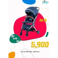 ราคา Fico รุ่น OHIO NEW : D289 New (43973775051)