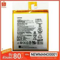 ราคา แบตเตอรี่ Lenovo Tab 7.0/ TB-7504F/TB-7504N/L16D1P33 รับประกัน 3 เดือน (7641550455)