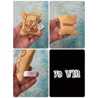 ราคา Lotte Koala March Biscuits#โคอะล่ามาร์ช#ขนม#งานพวงญี่ปุ่นมือสอง (22289883644)