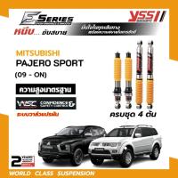ราคา โช้คอัพ YSS E-Series ใส่รถ MITSUBISHI PAJERO ปี09 - On โช้คแกีสกึ่งน้ำมัน ระบบ Monotube (25959596827)
