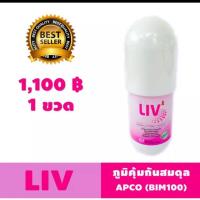 ราคา LIV(ลีฟ)-Apco-CAPSULE (1939285596)